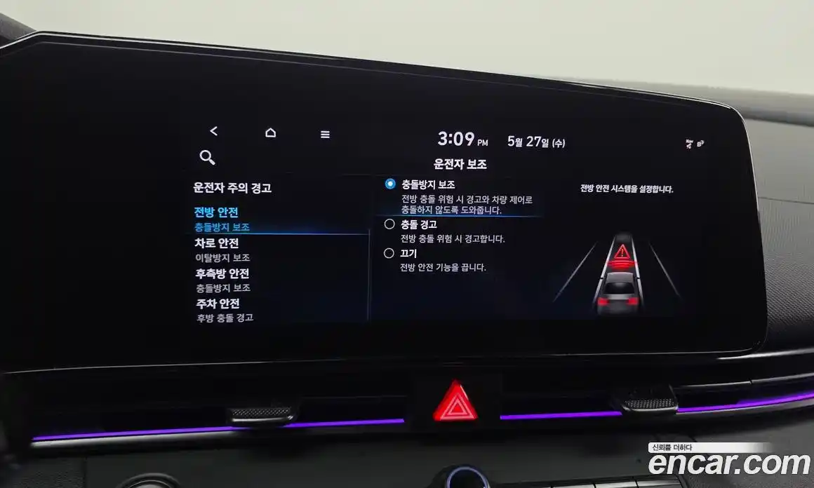Hyundai Avante 2021 1.6 автомат (гидро), фото 34