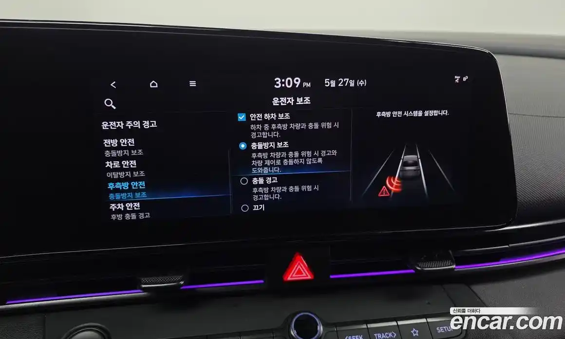 Hyundai Avante 2021 1.6 автомат (гидро), фото 35