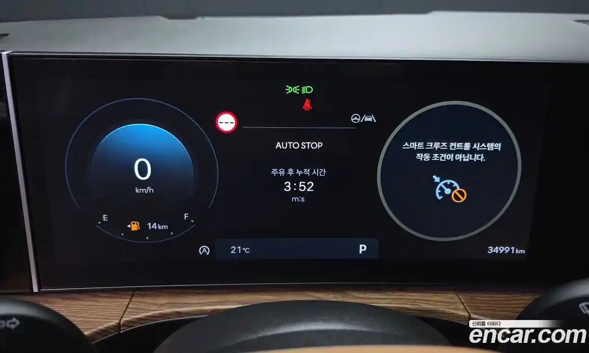 Hyundai Santa Fe 2024 2.5 автомат (гидро), фото 8