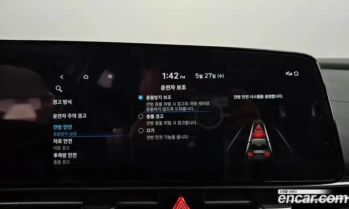 Hyundai Avante 2022 1.6 автомат (гидро), фото 34