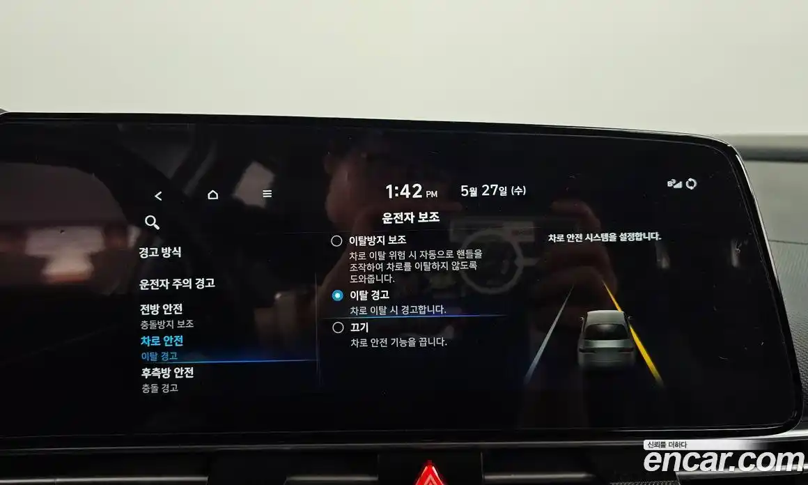 Hyundai Avante 2022 1.6 автомат (гидро), фото 35