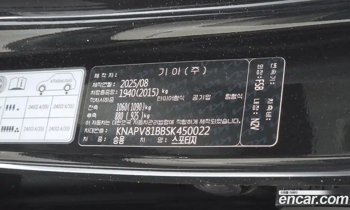 Kia Sportage 2025 1.6 автомат (гидро), фото 26