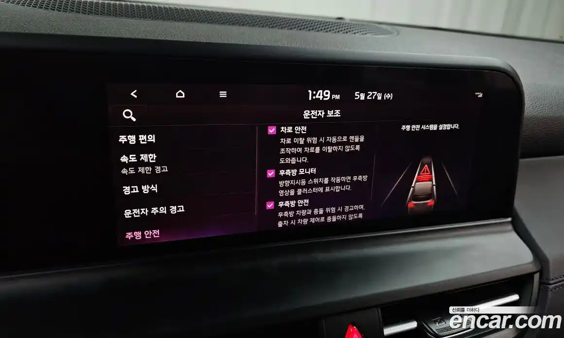Kia Seltos 2022 1.6 автомат (гидро), фото 29