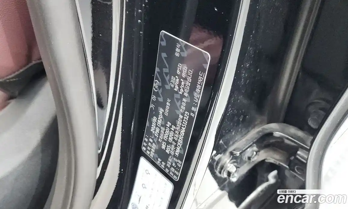 Kia Niro 2021 1.6 автомат (гидро), фото 27