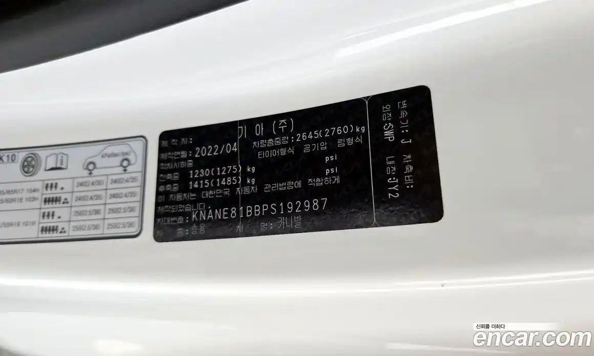 Kia Carnival 2022 2.2 автомат (гидро), фото 23