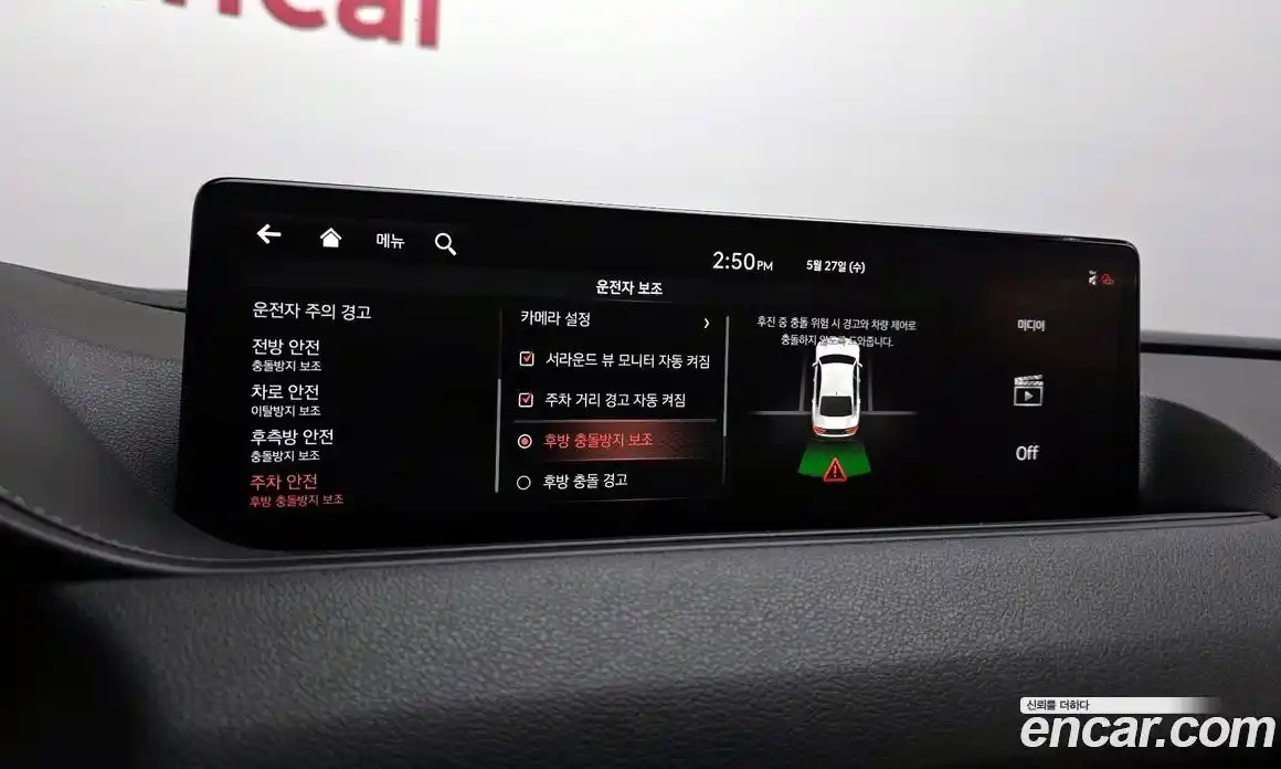 Genesis G80 2020 2.5 автомат (гидро), фото 23