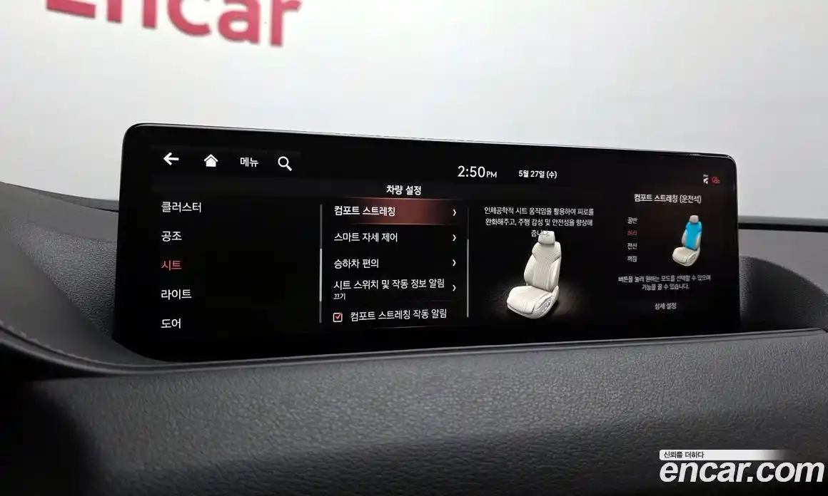 Genesis G80 2020 2.5 автомат (гидро), фото 28