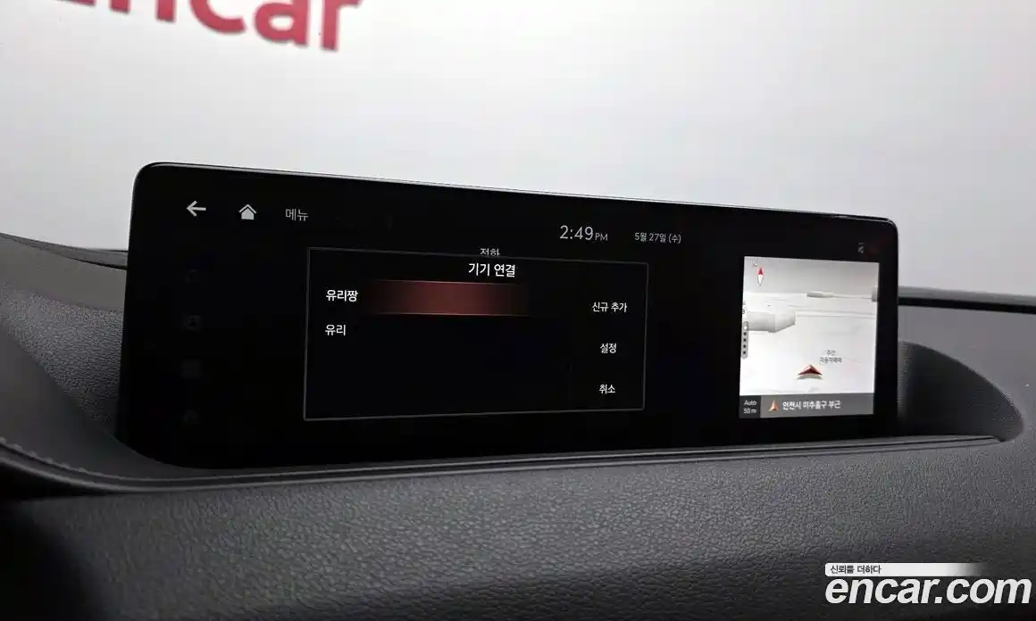 Genesis G80 2020 2.5 автомат (гидро), фото 30