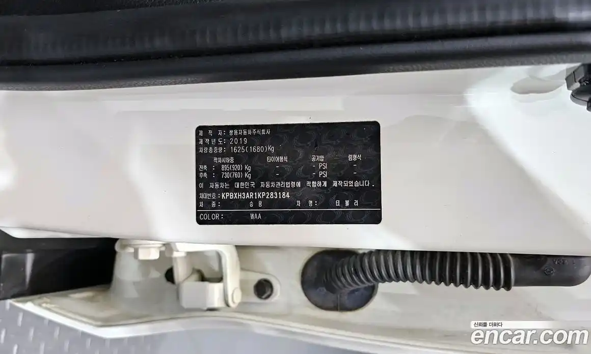 SsangYong TIBOLI 2019 1.6 автомат (гидро), фото 30