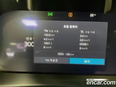 Volvo XC40 2026 2.0 автомат (гидро), миниатюра 8