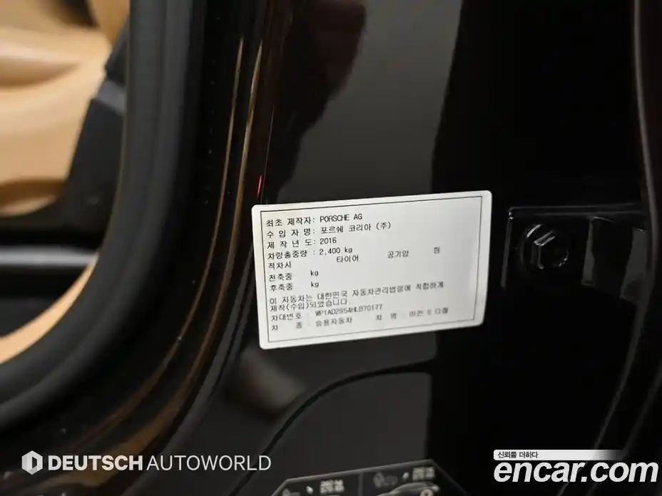 Porsche Macan 2016 3.0 автомат (гидро), фото 20