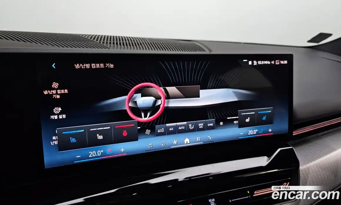 BMW 5 серия 2024 2.0 автомат (гидро), фото 28