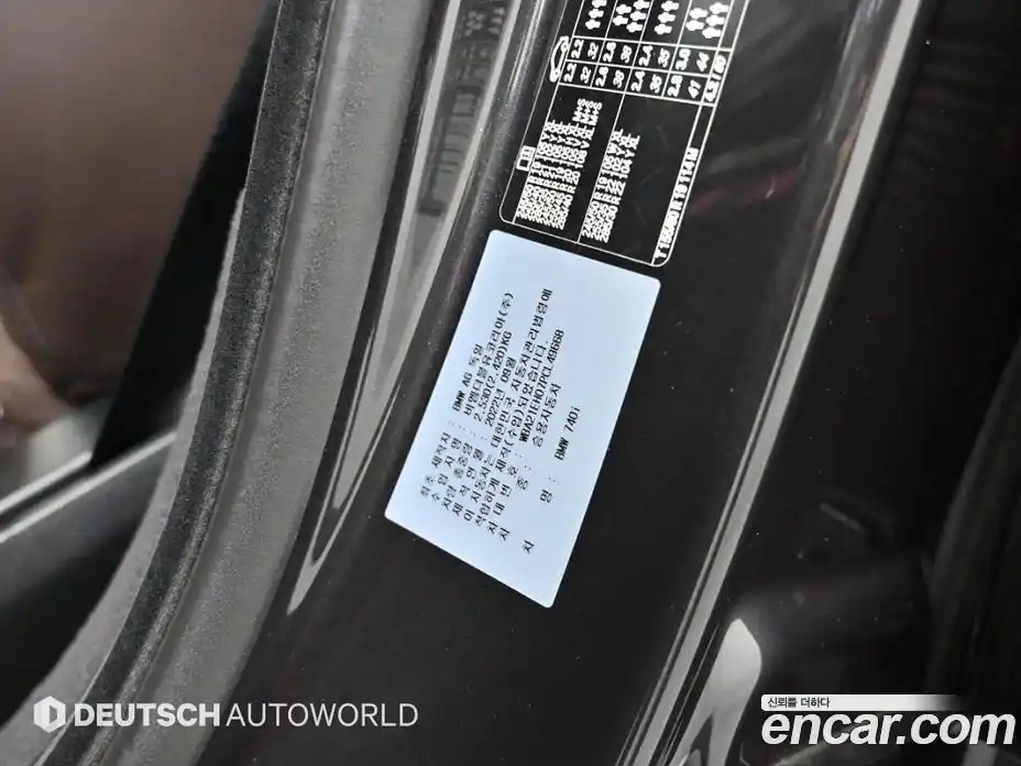 BMW 7 серия 2023 3.0 автомат (гидро), фото 20