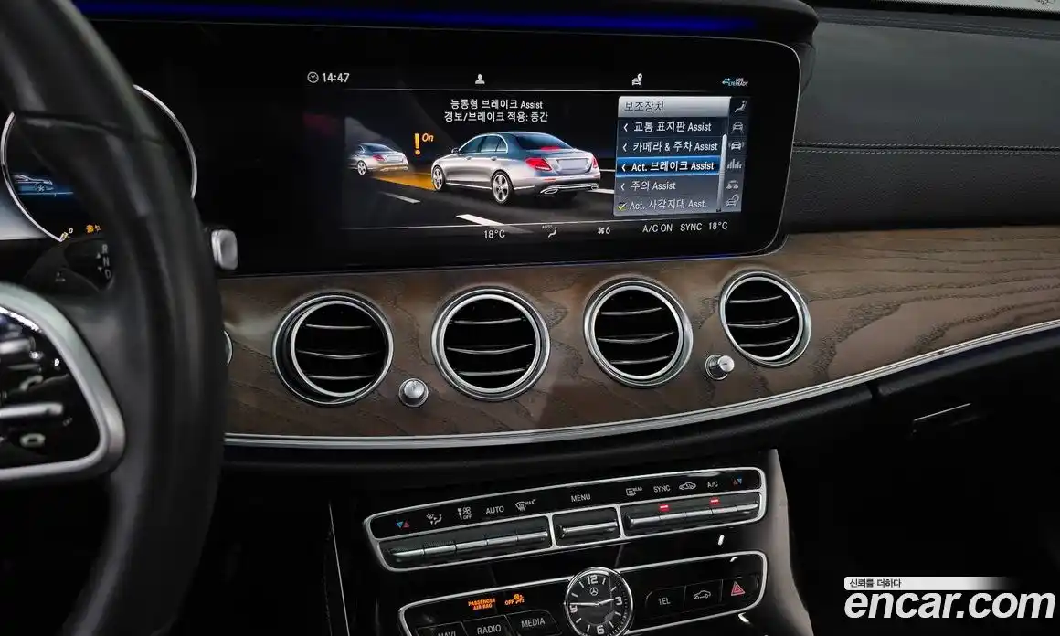 Mercedes-Benz E-Class 2020 2.0 автомат (гидро), фото 20