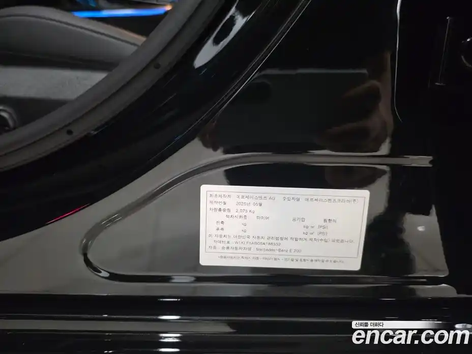 Mercedes-Benz E-Class 2025 2.0 автомат (гидро), фото 9