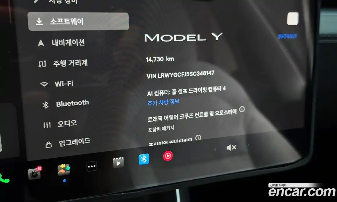 Tesla Model Y 2025 0.2 гидро, фото 21