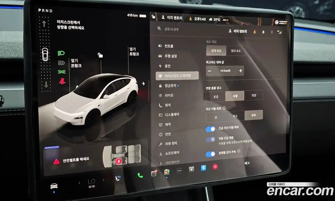 Tesla Model Y 2025 0.2 гидро, фото 23