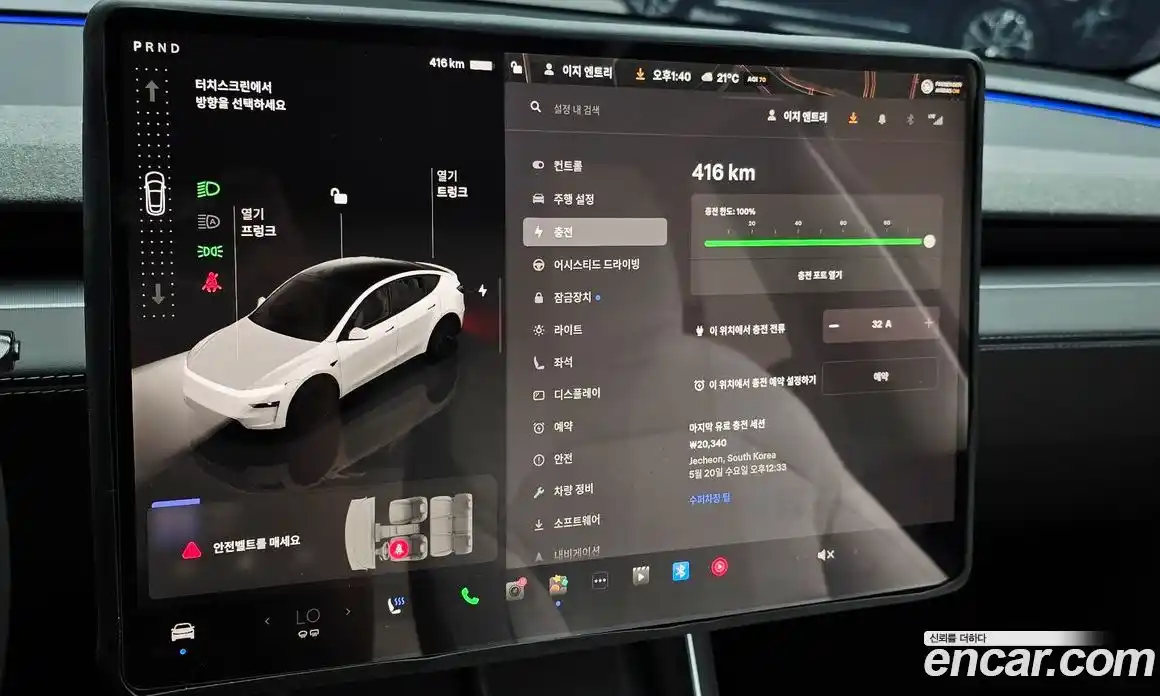 Tesla Model Y 2025 0.2 гидро, фото 28