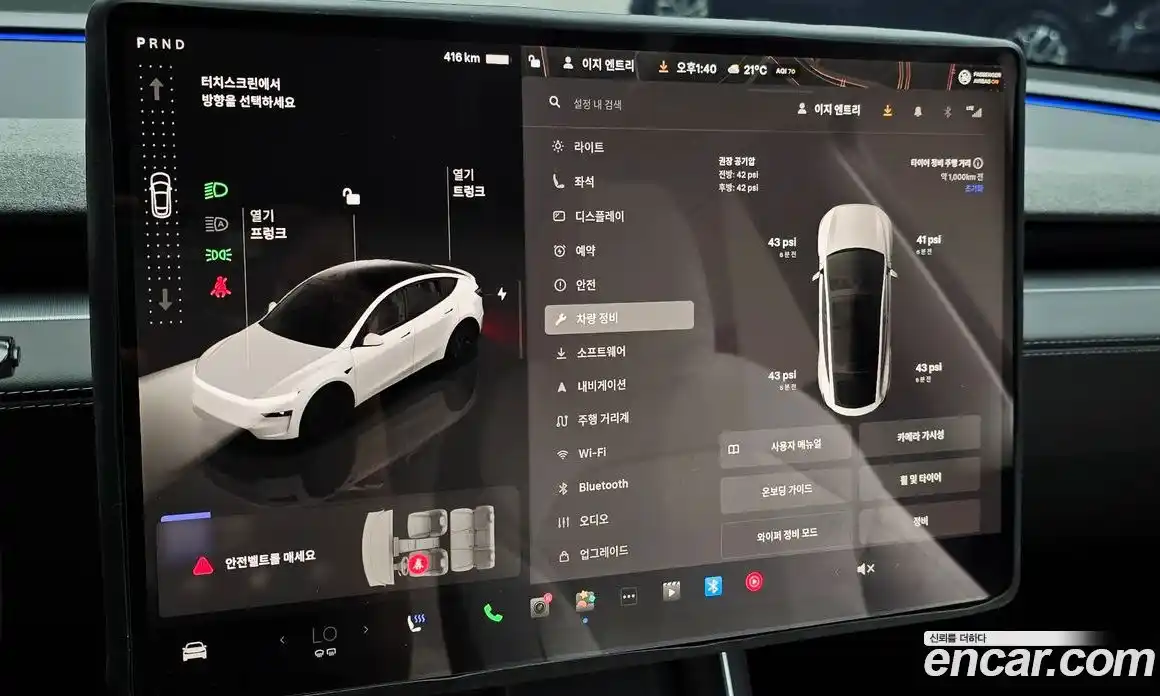 Tesla Model Y 2025 0.2 гидро, фото 32