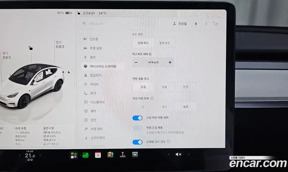 Tesla Model Y 2024 0.2 гидро, фото 16