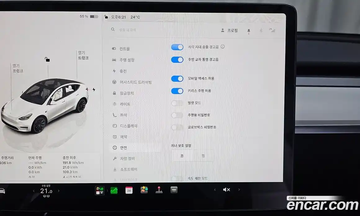 Tesla Model Y 2024 0.2 гидро, фото 17