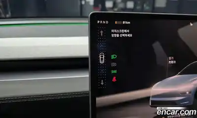 Tesla Model Y 2025 0.2 гидро, миниатюра 11