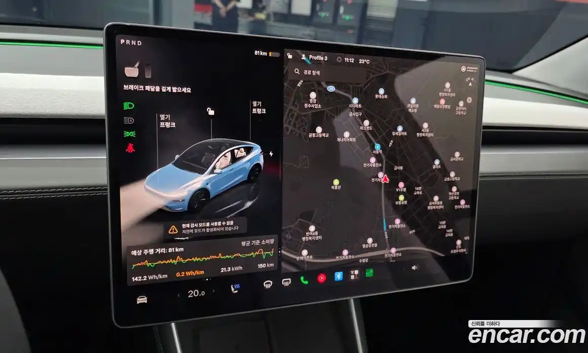 Tesla Model Y 2025 0.2 гидро, фото 19