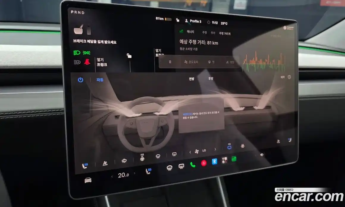 Tesla Model Y 2025 0.2 гидро, фото 22