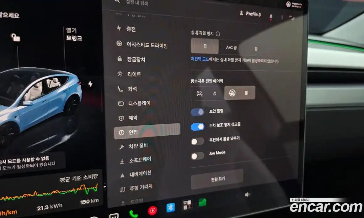 Tesla Model Y 2025 0.2 гидро, фото 23