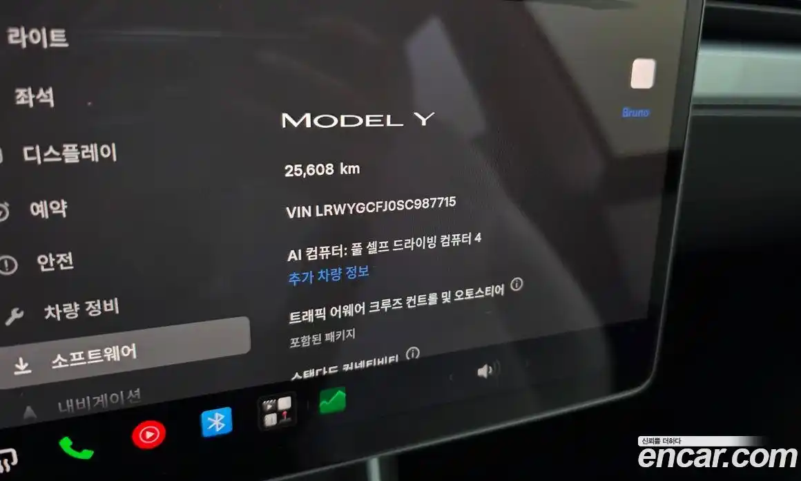 Tesla Model Y 2025 0.2 гидро, фото 10