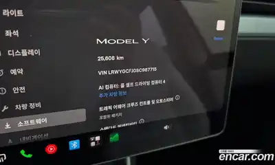 Tesla Model Y 2025 0.2 гидро, миниатюра 10