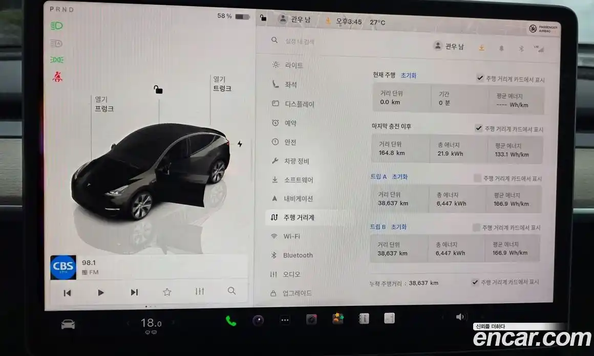 Tesla Model Y 2023 0.4 гидро, фото 7