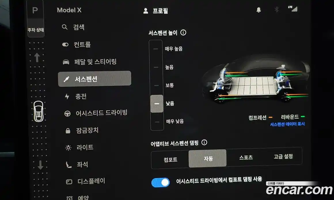 Tesla Model X 2023 0.3 гидро, фото 31