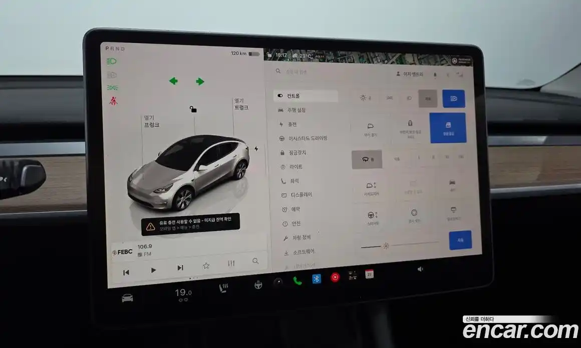 Tesla Model Y 2023 0.2 гидро, фото 15