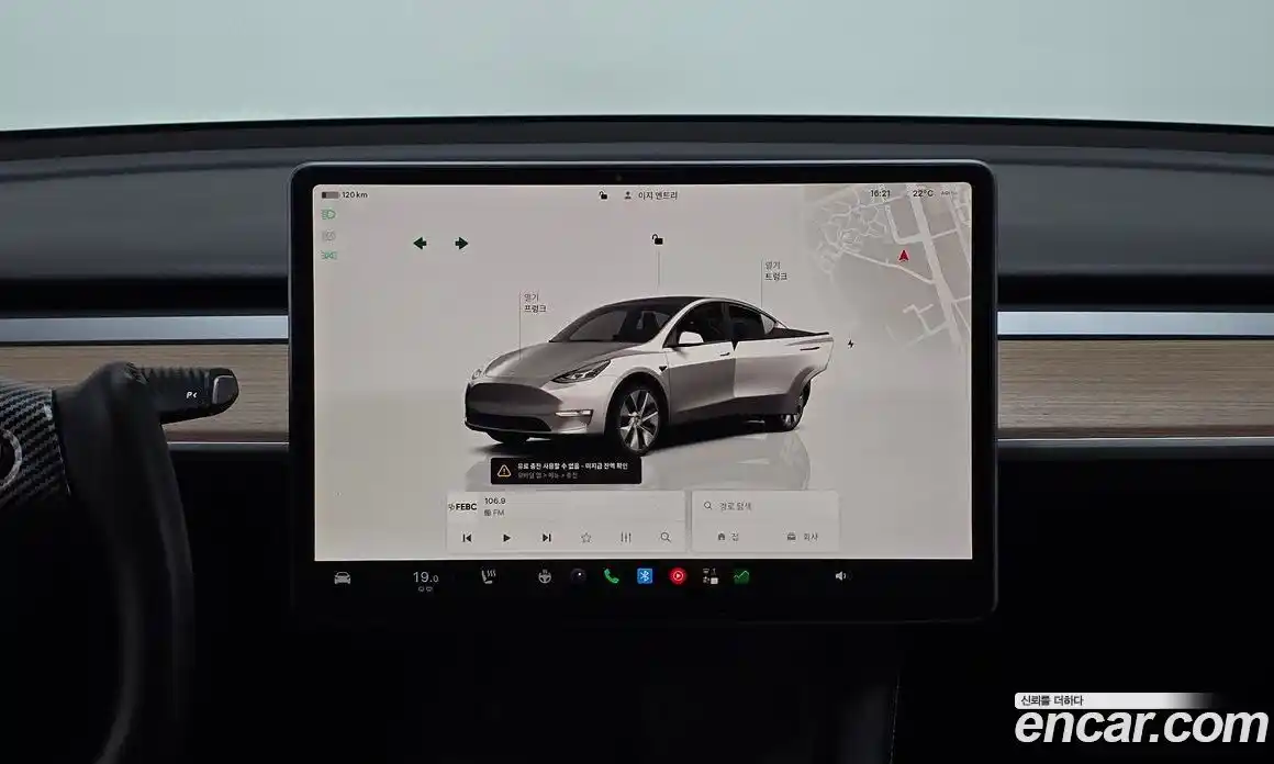 Tesla Model Y 2023 0.2 гидро, фото 19