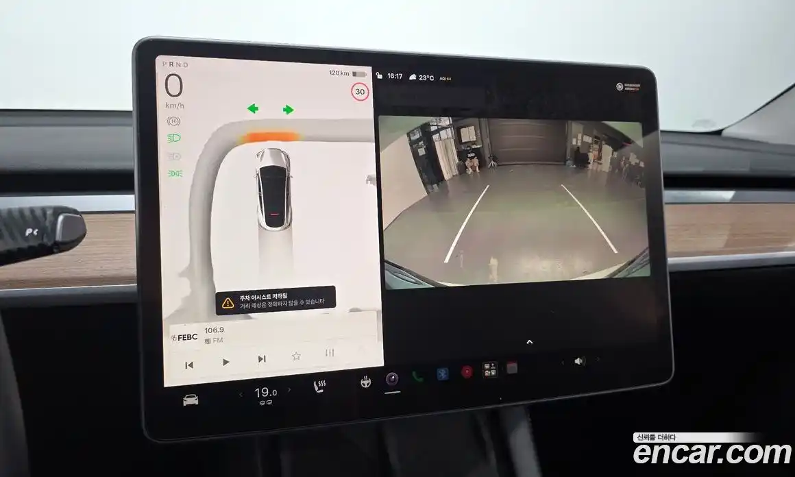 Tesla Model Y 2023 0.2 гидро, фото 20