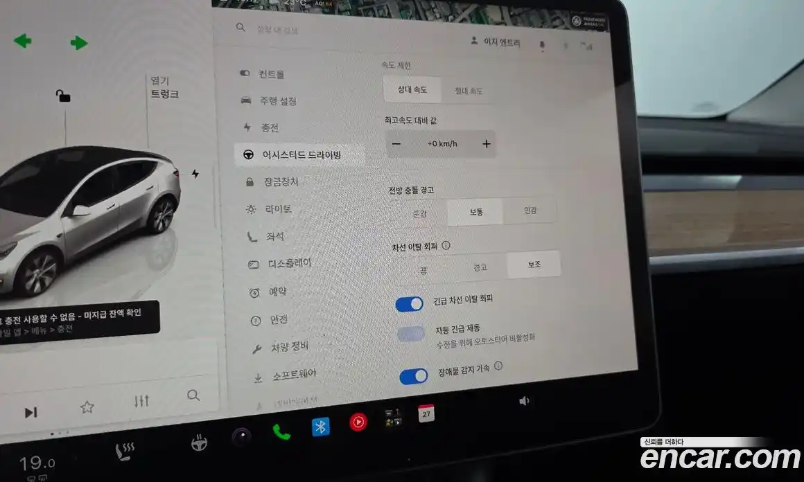 Tesla Model Y 2023 0.2 гидро, фото 29