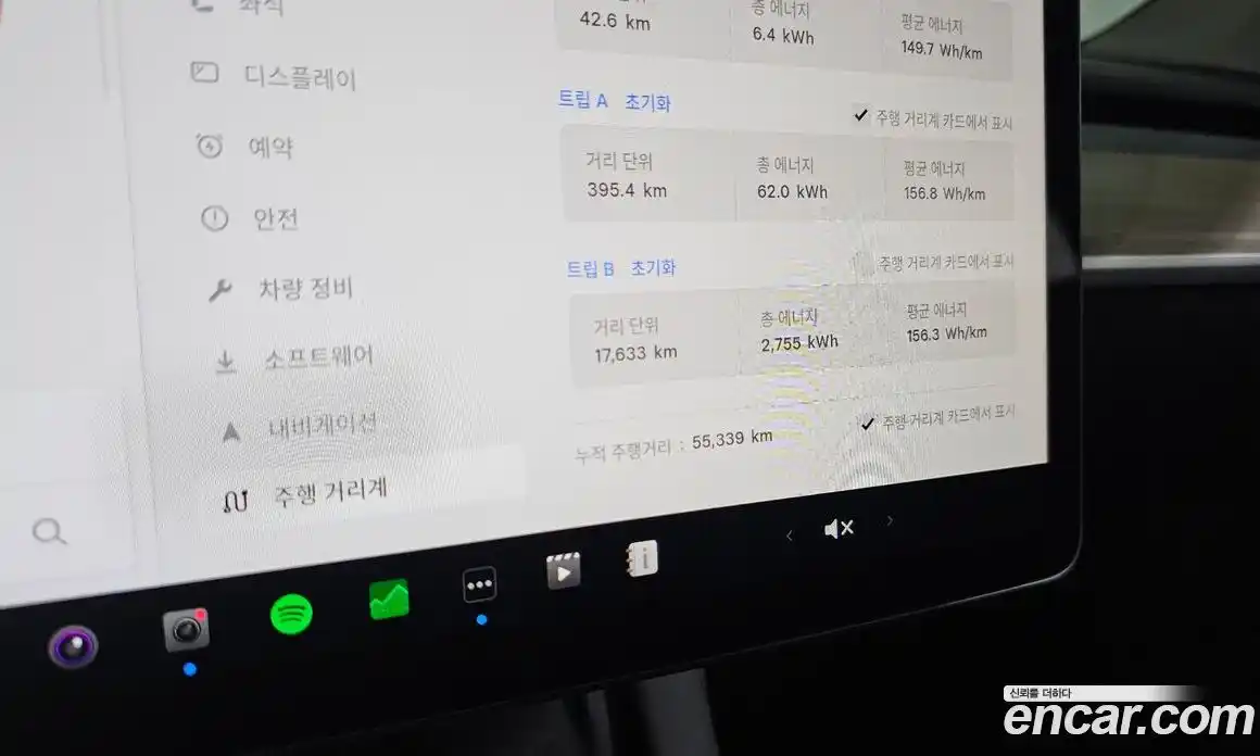 Tesla Model Y 2023 0.2 гидро, фото 11