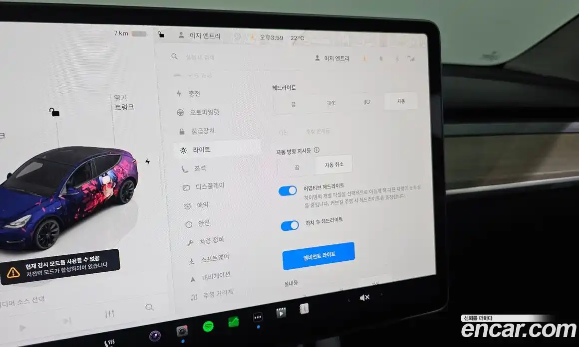 Tesla Model Y 2023 0.2 гидро, фото 31