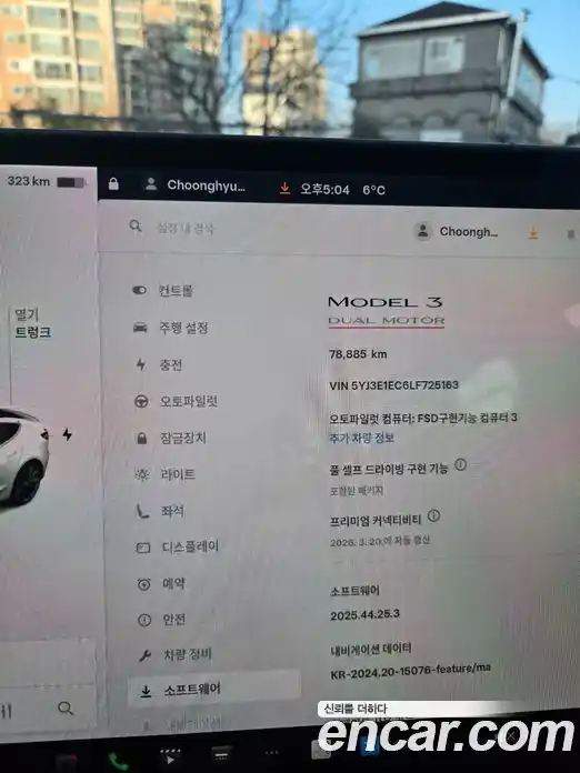 Tesla Model 3 2020 13.0 гидро, фото 8