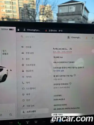 Tesla Model 3 2020 13.0 гидро, миниатюра 8