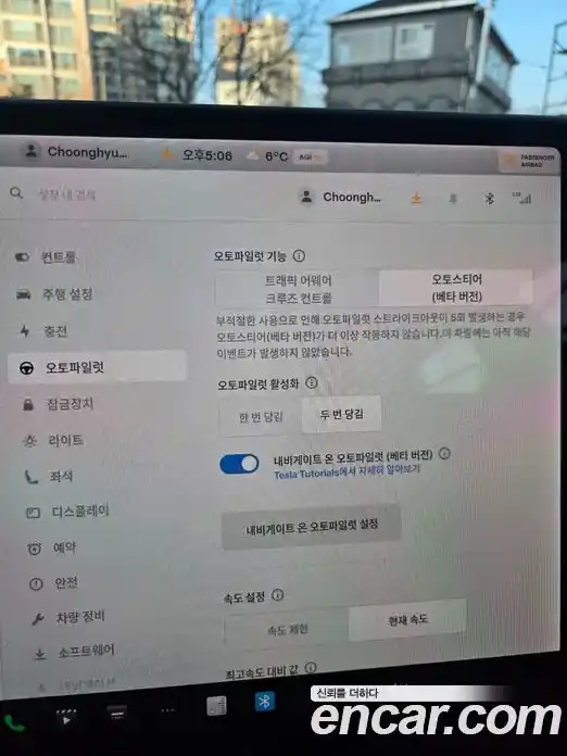 Tesla Model 3 2020 13.0 гидро, фото 9