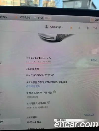 Tesla Model 3 2020 13.0 гидро, миниатюра 10