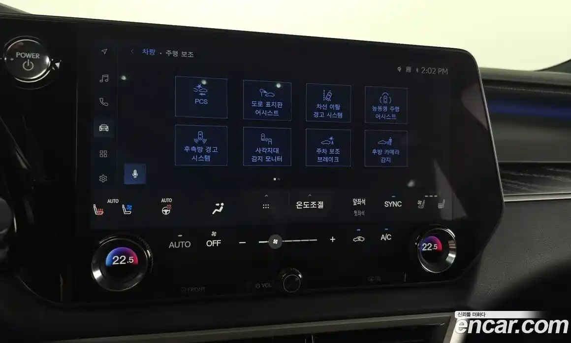 Lexus RX 2025 2.5 гидро, фото 22