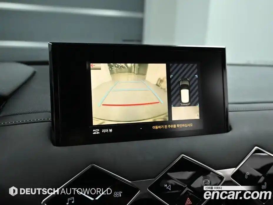 Citroen DS3 2020 1.5 гидро, фото 15