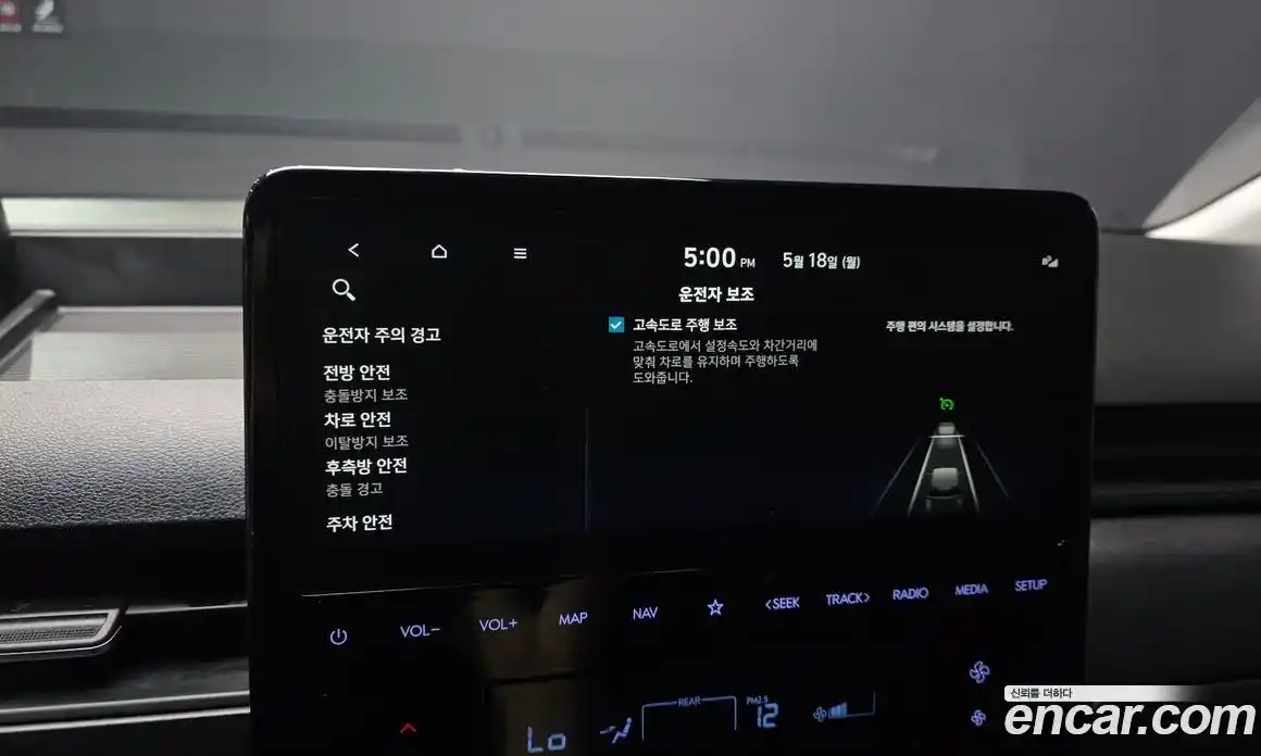 Hyundai Staria 2025 2.2 автомат (гидро), фото 22