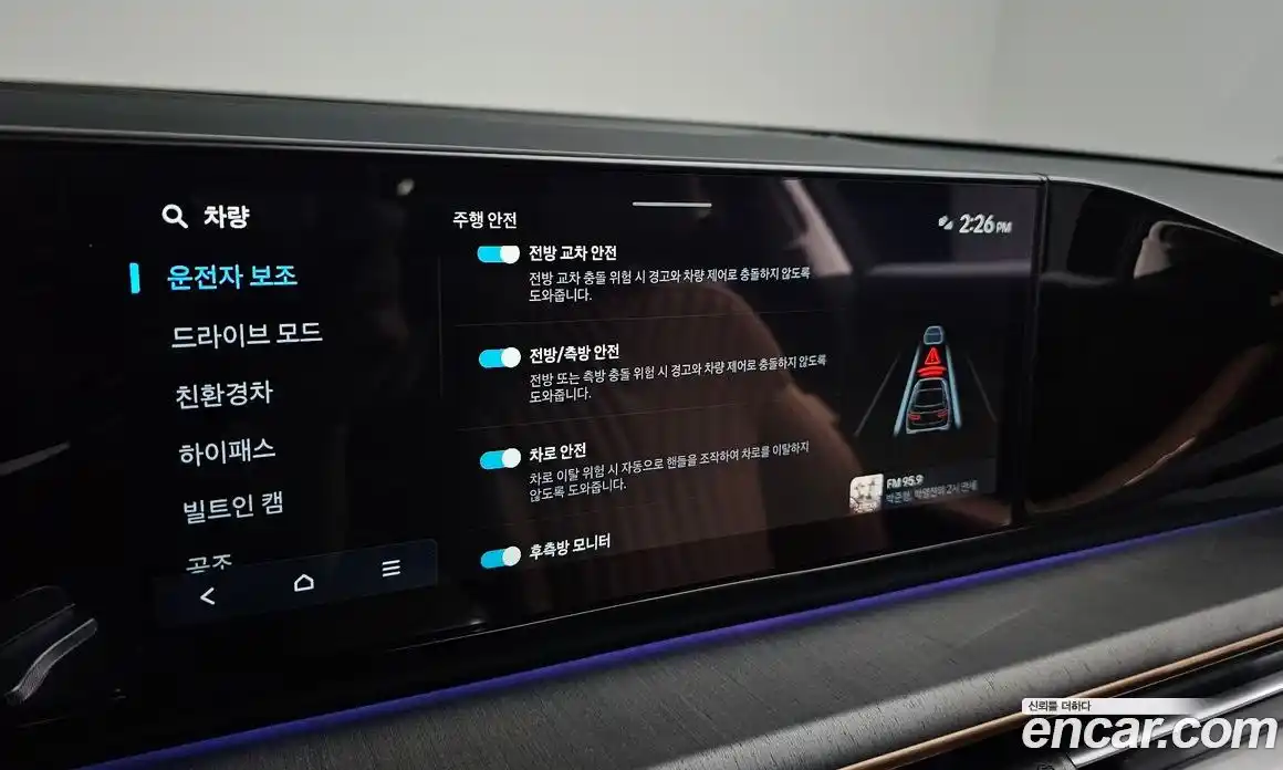 Hyundai Grandeur 2025 1.6 автомат (гидро), фото 26