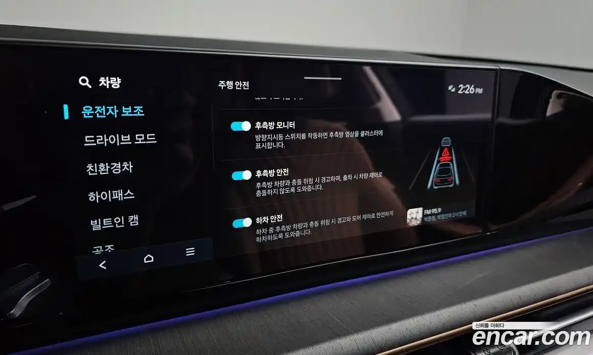 Hyundai Grandeur 2025 1.6 автомат (гидро), фото 27