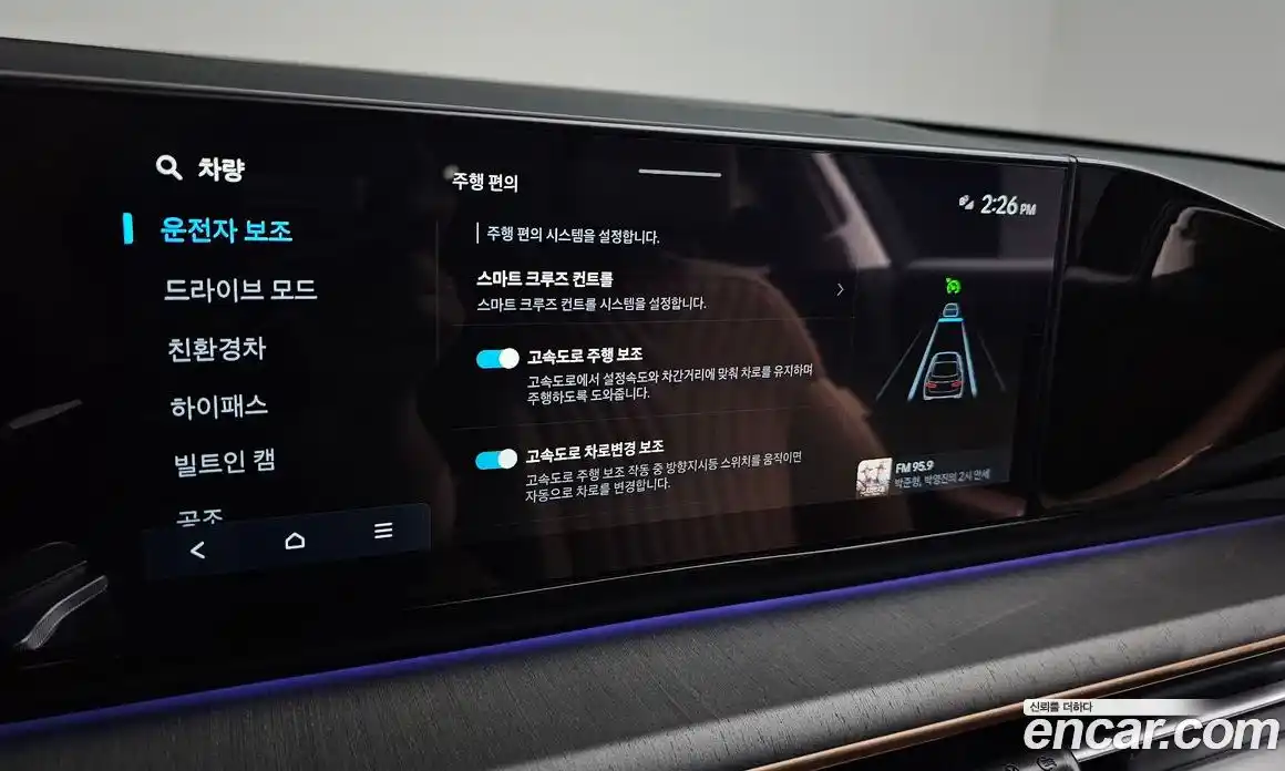 Hyundai Grandeur 2025 1.6 автомат (гидро), фото 31