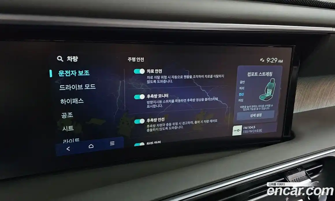 Hyundai Palisade 2025 2.5 автомат (гидро), фото 29